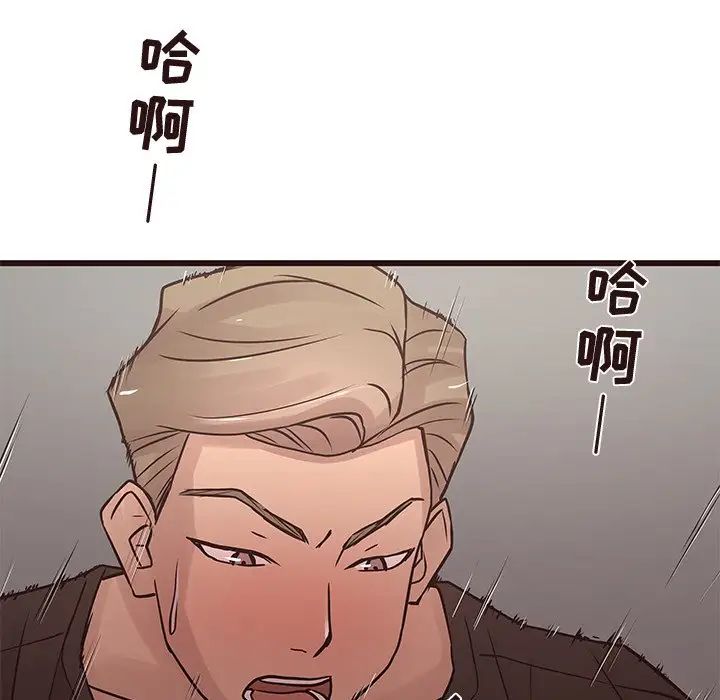 笨蛋哥哥第25话