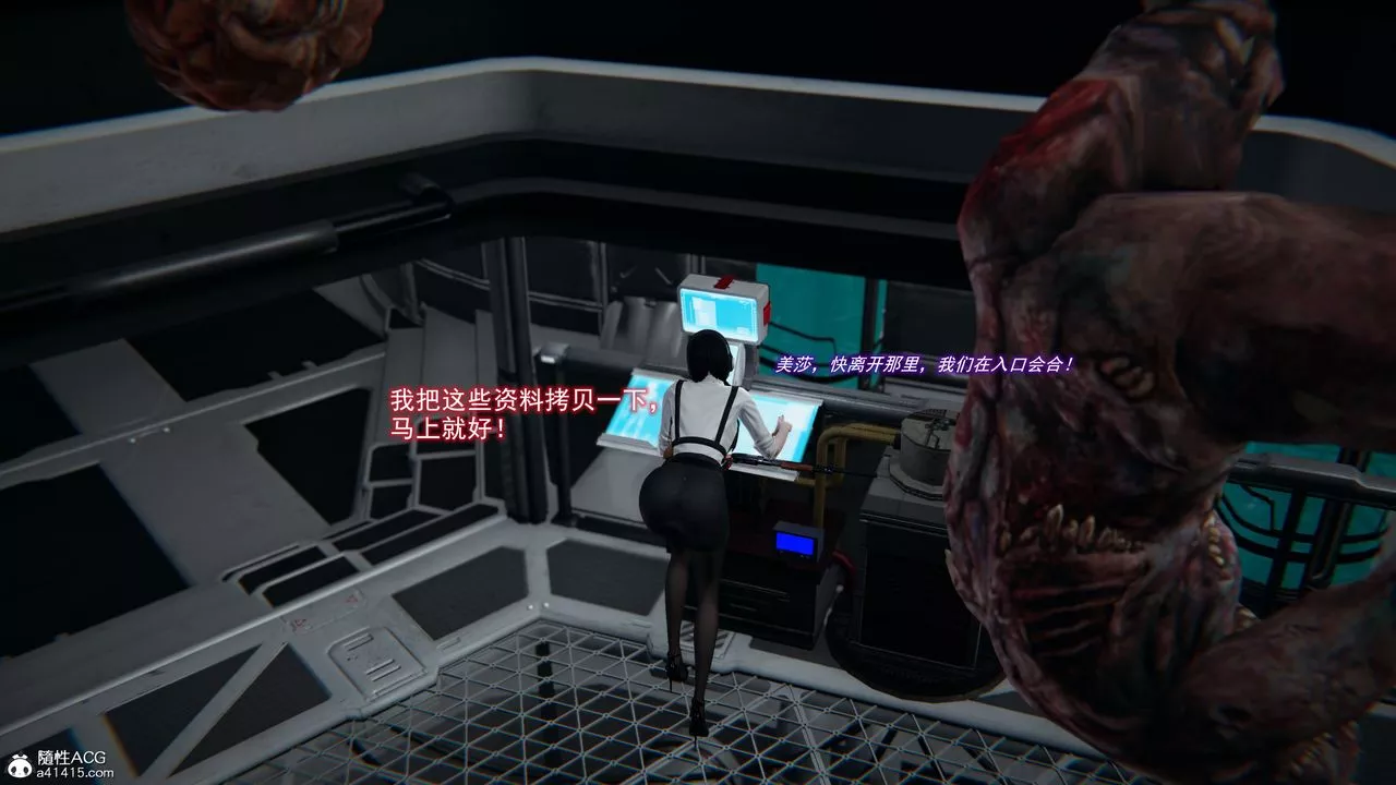 [3D]猎魂-第03话 - 图片 25