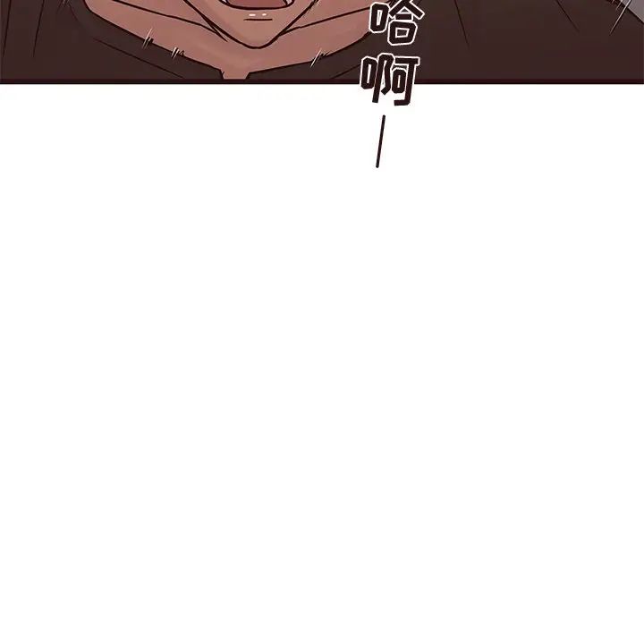 笨蛋哥哥第25话