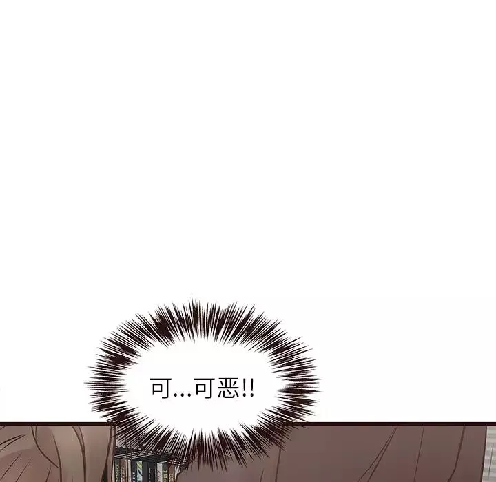 笨蛋哥哥第25話