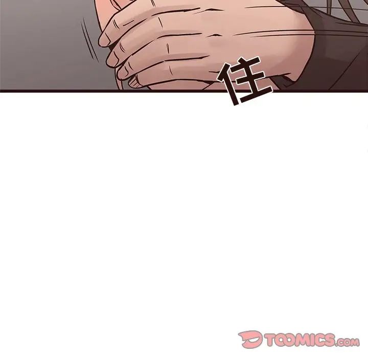 笨蛋哥哥第25話