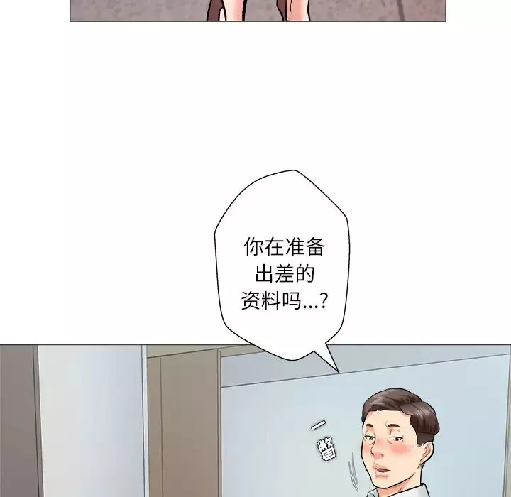 奴隶们-第1话 - 图片 106