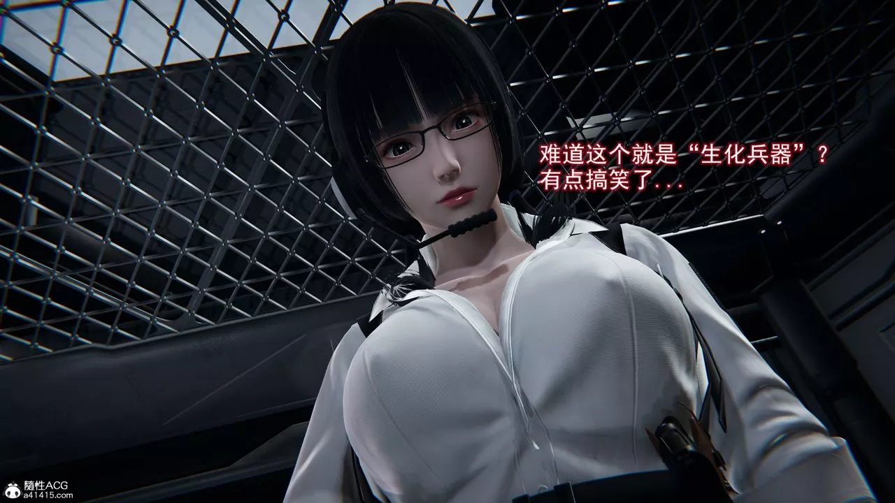 [3D]猎魂-第03话 - 图片 35