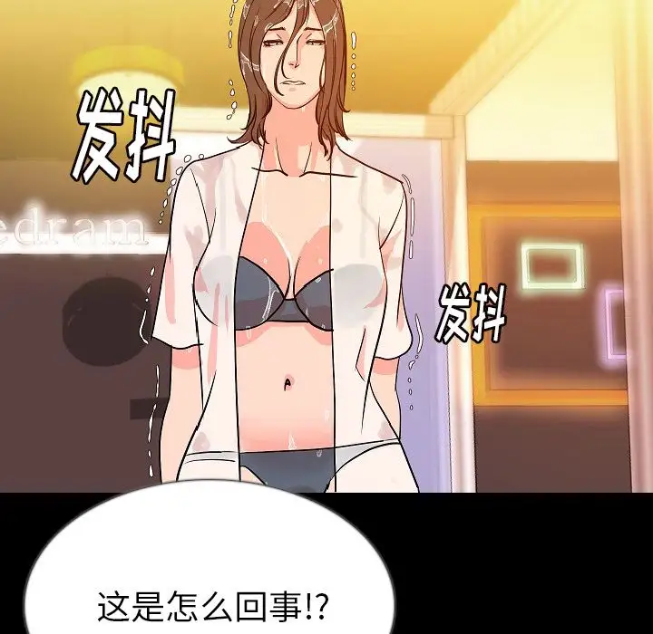 肉体第45章
