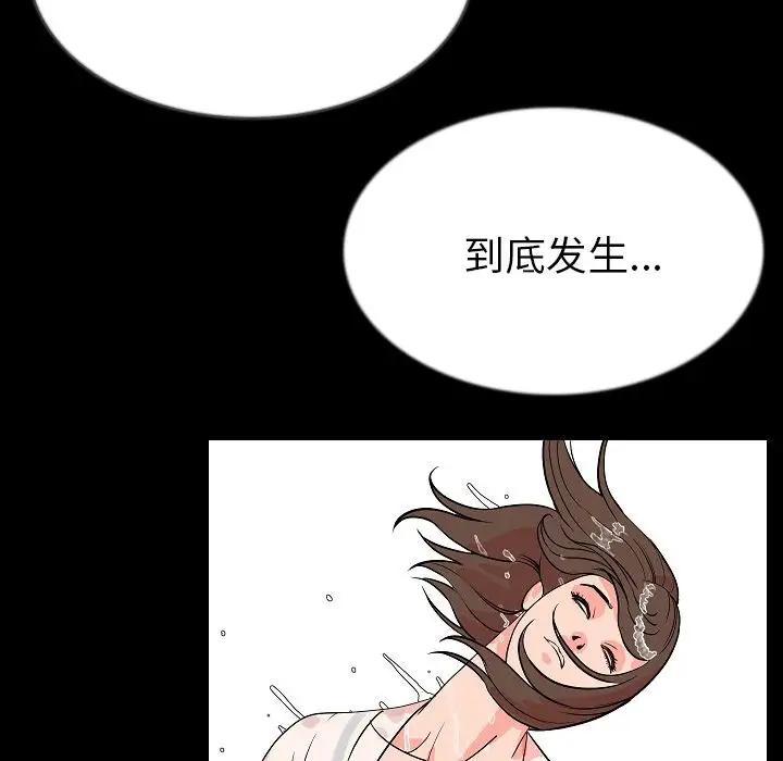 肉体第45章