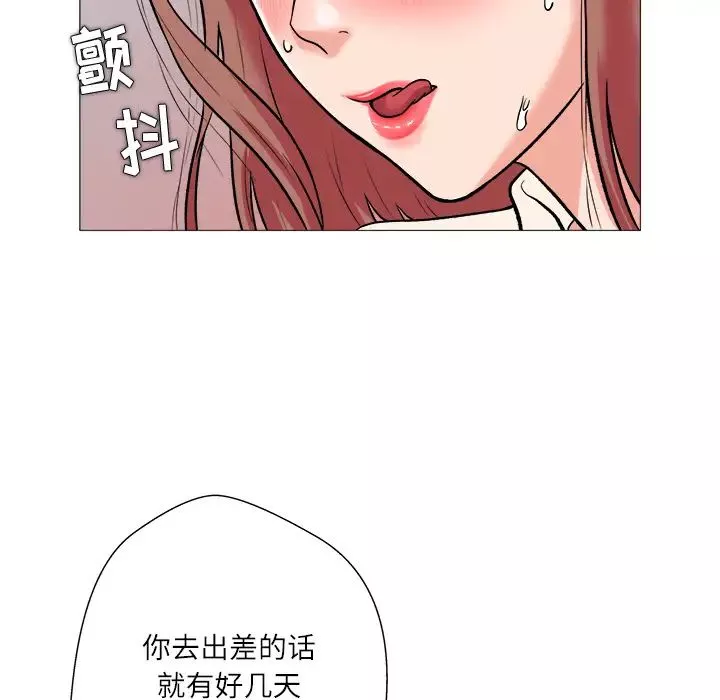 奴隸們第1話