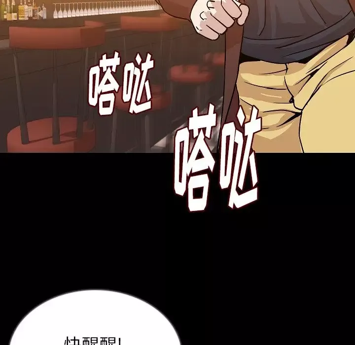 肉体第45章