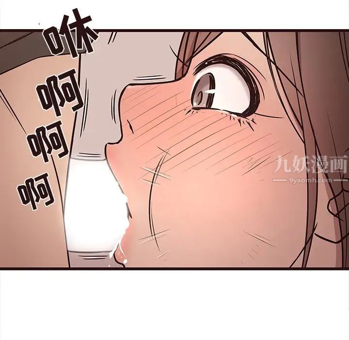 笨蛋哥哥第25话