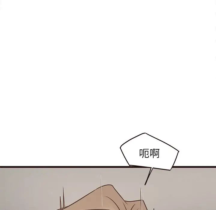 笨蛋哥哥第25话