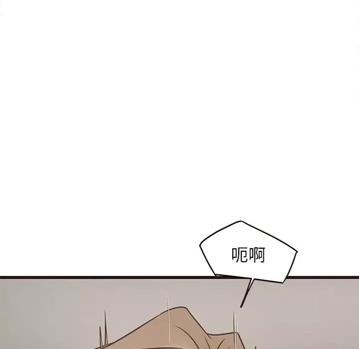 笨蛋哥哥-第25话 - 图片 72
