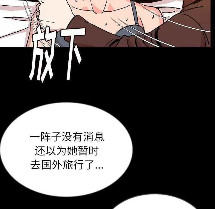 肉体第45章