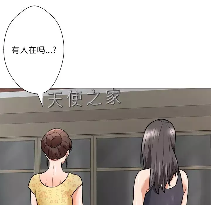 奴隶们-第1话 - 图片 132