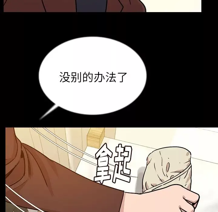 肉体第45章