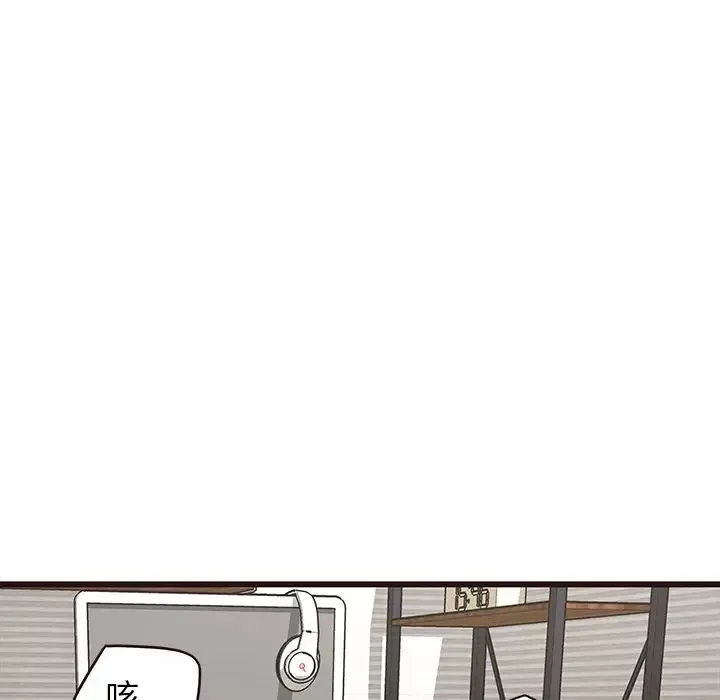笨蛋哥哥-第25话 - 图片 85