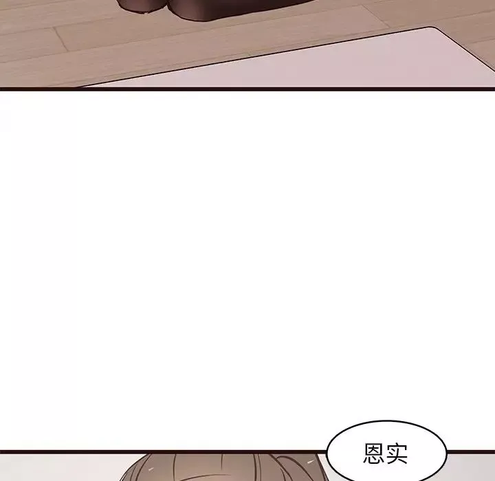 笨蛋哥哥第25話