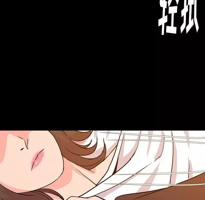 肉体-第45章 - 图片 114