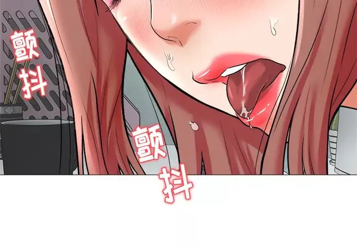 奴隸們第2話