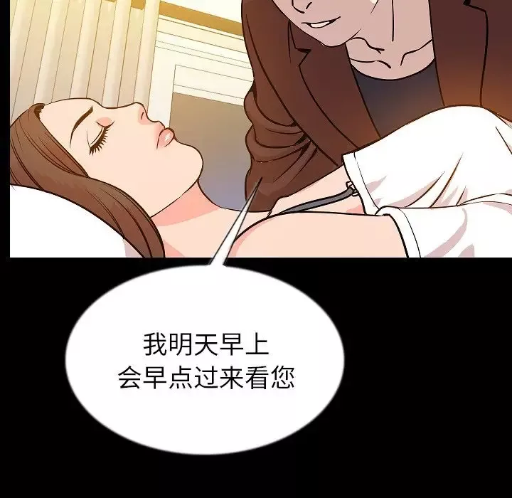肉体第45章