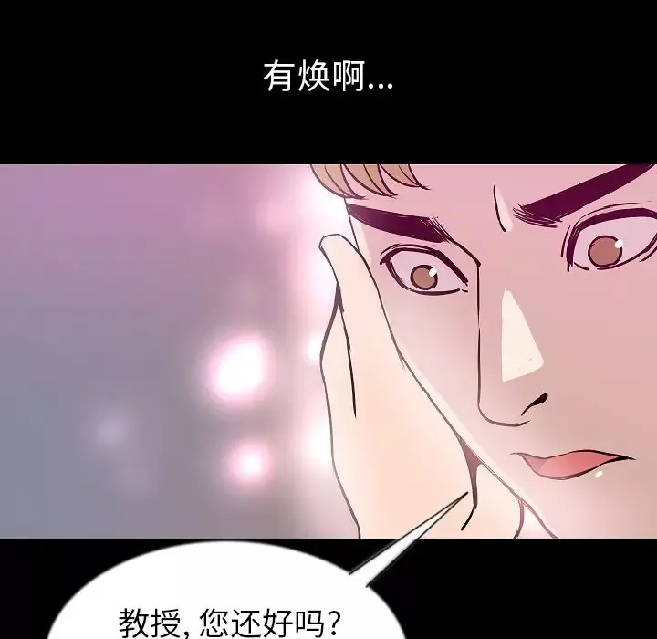 肉体-第45章 - 图片 117