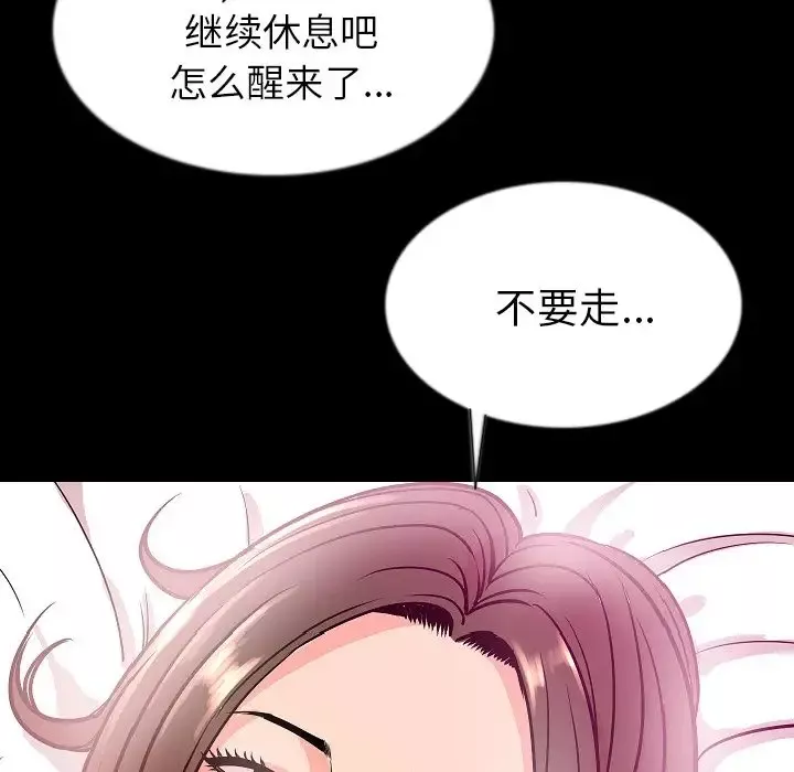 肉体第45章