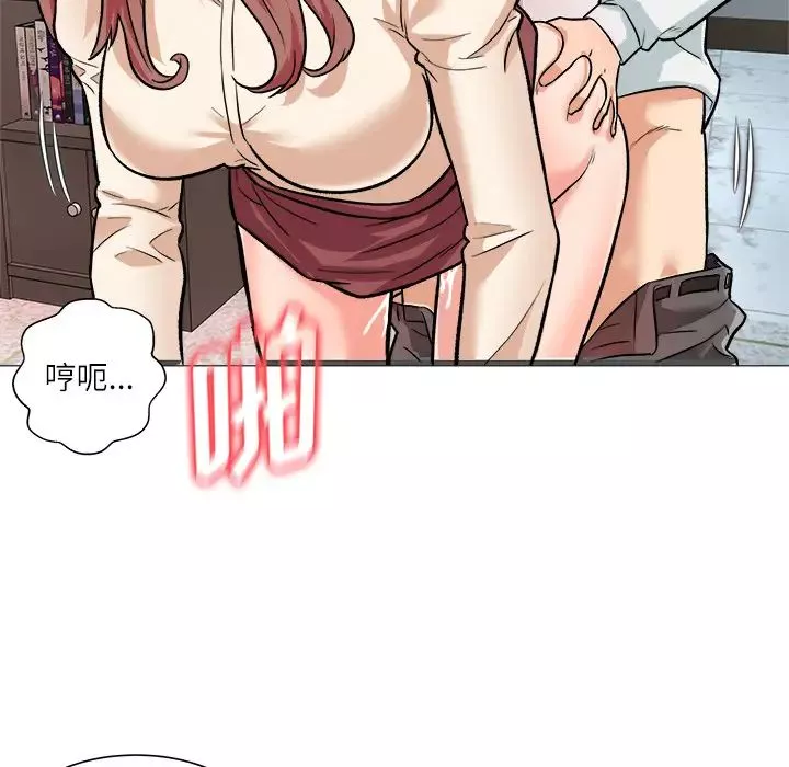 奴隸們第2話
