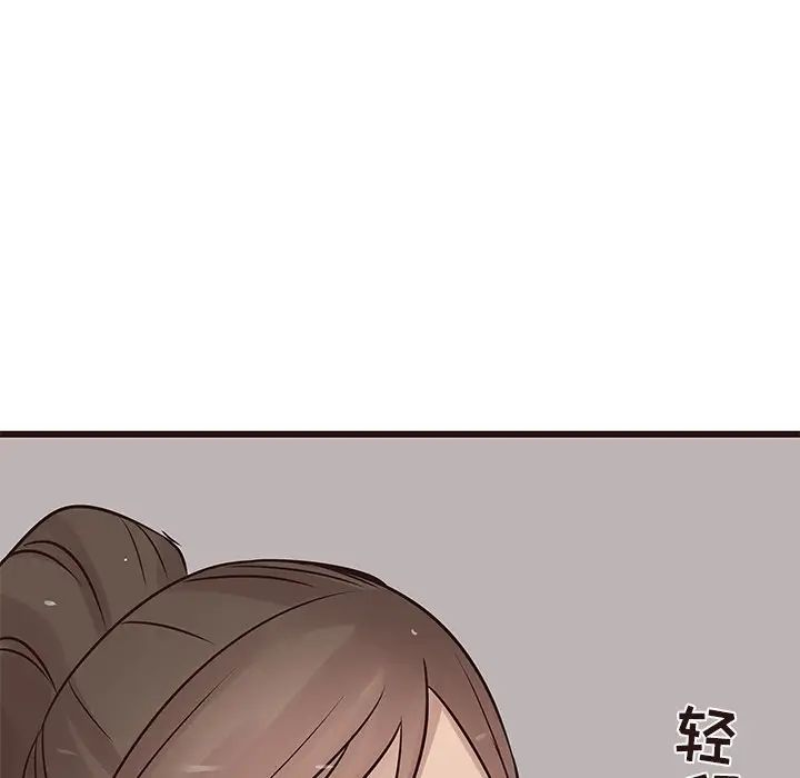 笨蛋哥哥第25話