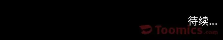 肉体-第45章 - 图片 120