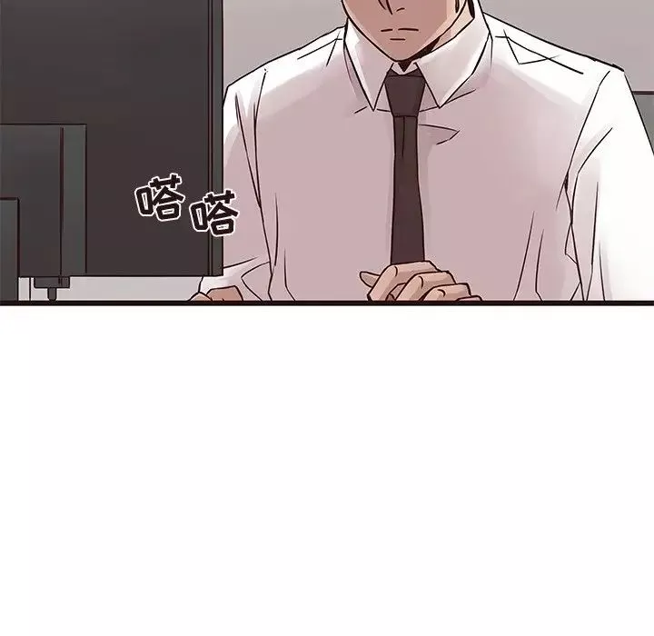 笨蛋哥哥第26話