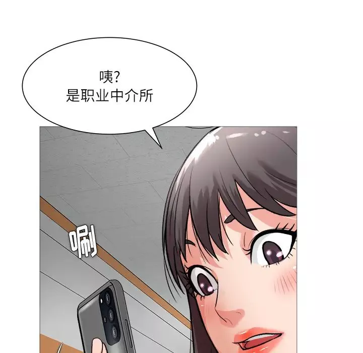 奴隶们-第2话 - 图片 17
