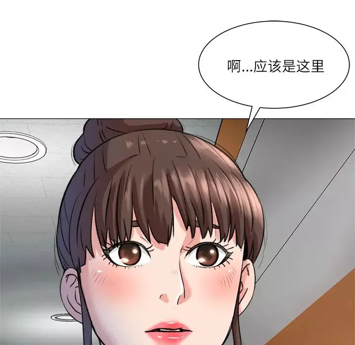 奴隶们-第2话 - 图片 24