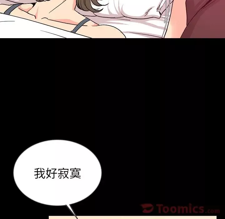 肉体-第46章 - 图片 9