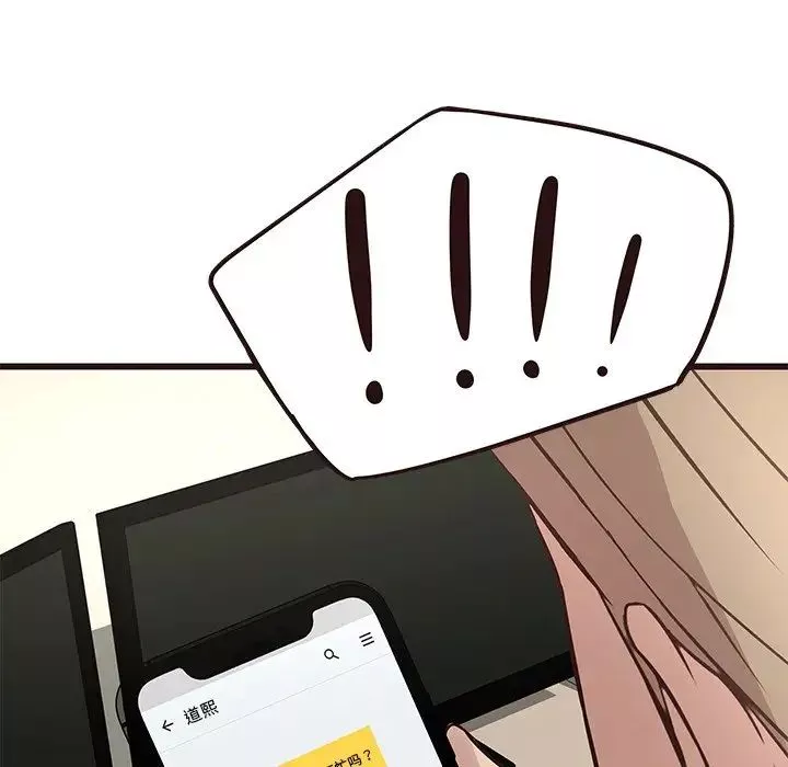 笨蛋哥哥第26話