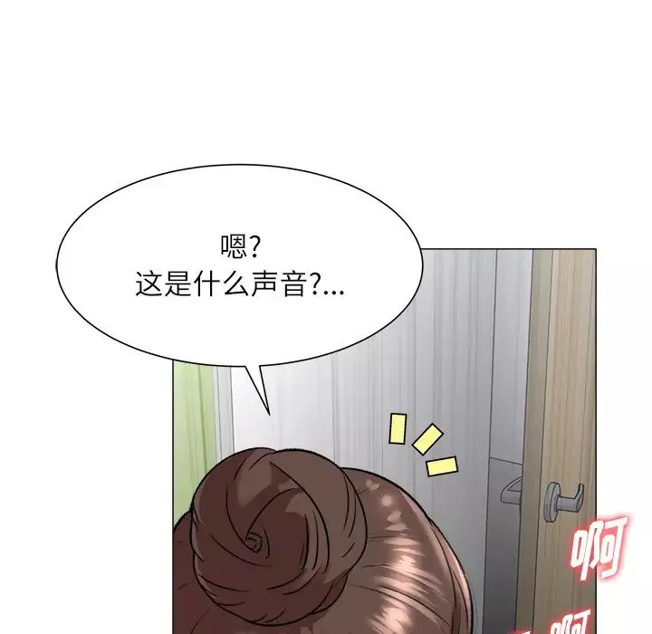 奴隸們第2話