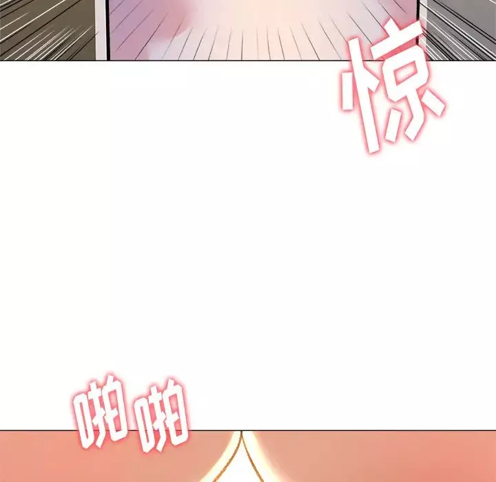 奴隶们-第2话 - 图片 29