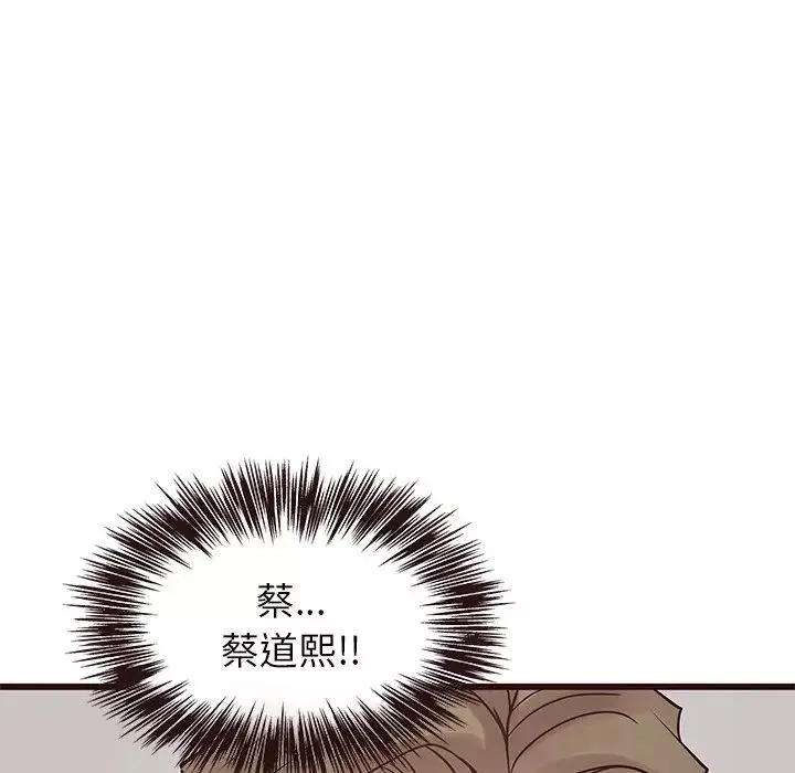 笨蛋哥哥第26話