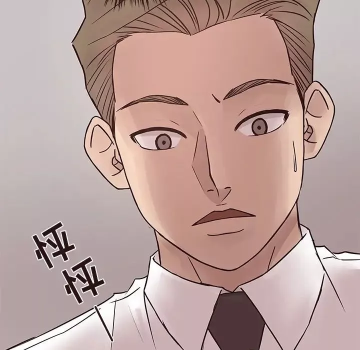 笨蛋哥哥-第26话 - 图片 18