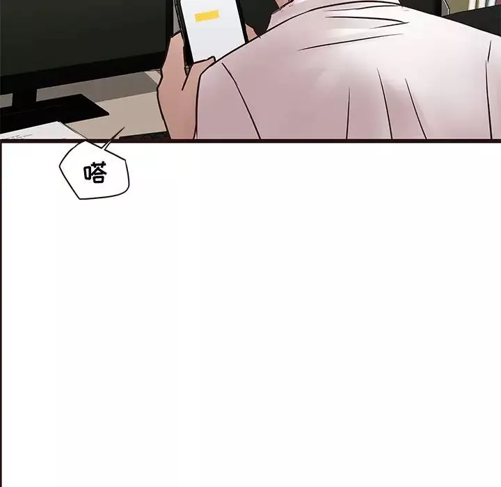 笨蛋哥哥-第26话 - 图片 22