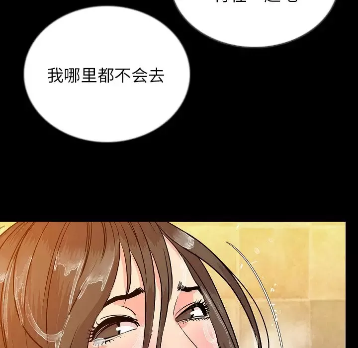 肉体-第46章 - 图片 17