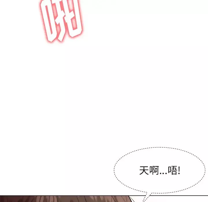 奴隶们-第2话 - 图片 39