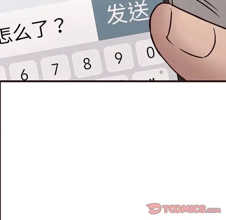 笨蛋哥哥第26話