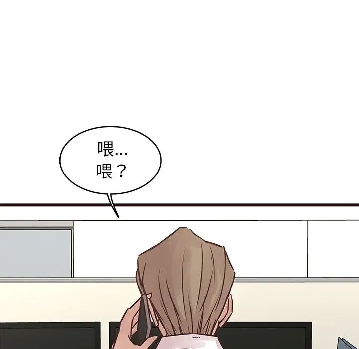 笨蛋哥哥第26话