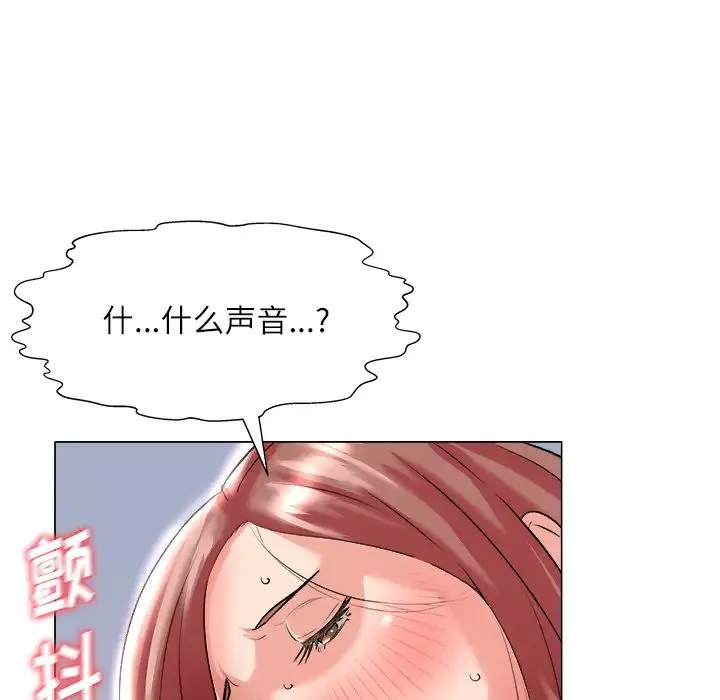奴隶们-第2话 - 图片 45