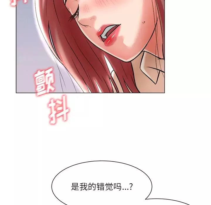 奴隶们-第2话 - 图片 46