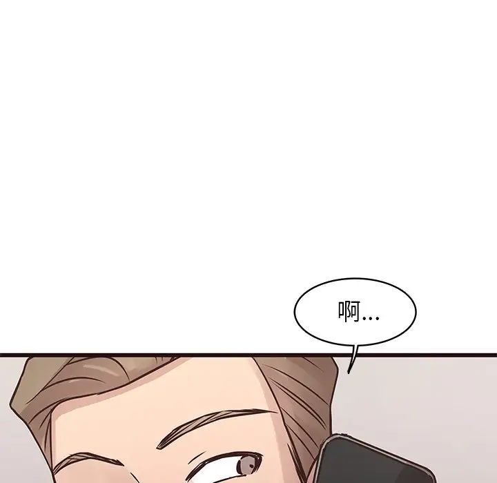 笨蛋哥哥第26话