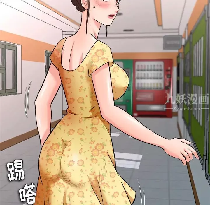 奴隶们-第2话 - 图片 53