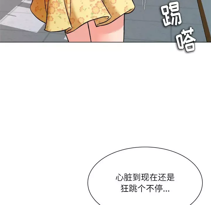 奴隶们-第2话 - 图片 54