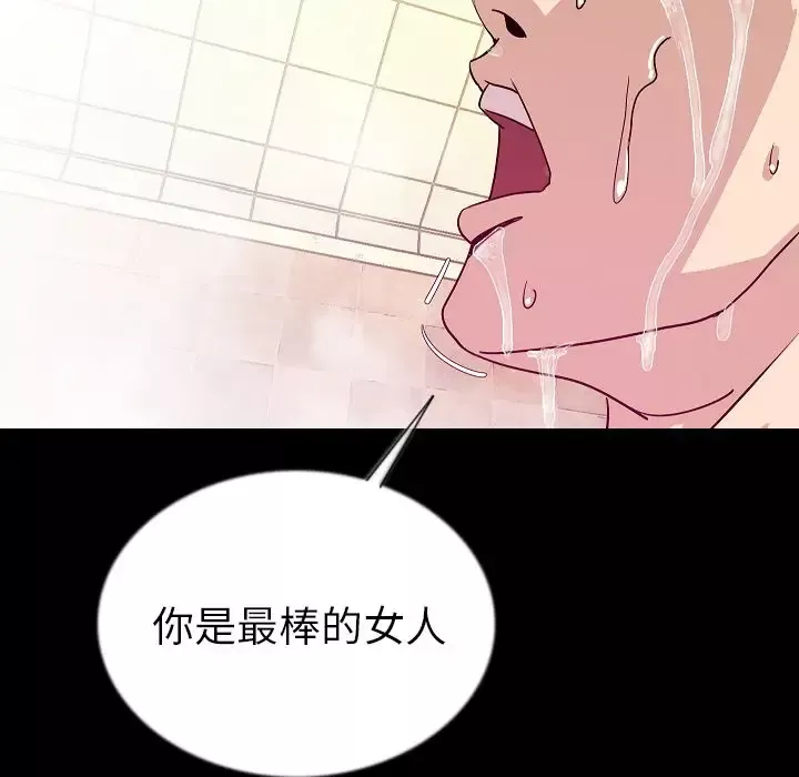 肉体-第46章 - 图片 29
