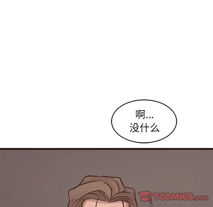 笨蛋哥哥第26话