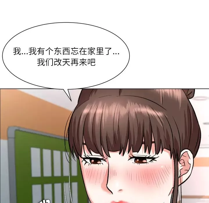 奴隶们-第2话 - 图片 61