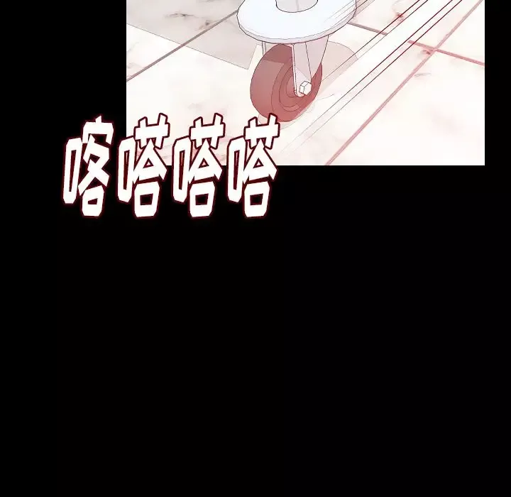 肉体第46章